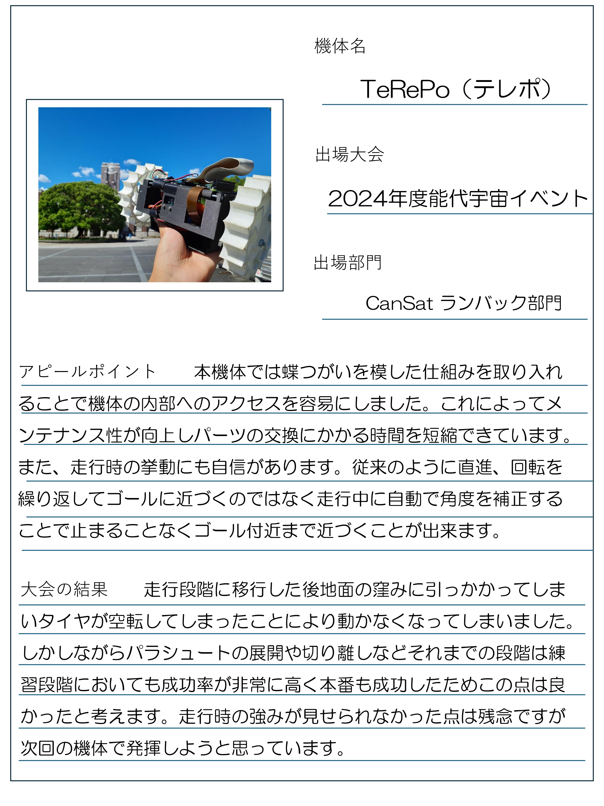 photo1